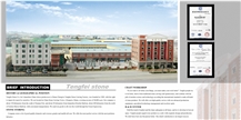 FUJIAN TENGHUI STONE CO.，LTD.