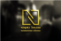 Nemoone Stone Nemoone Stone