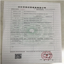 CertificatePhoto