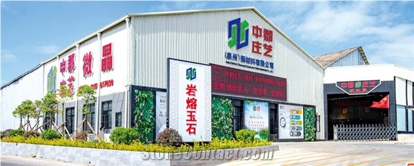 Zhongjun Zhuangyi New Materials Co.,Ltd.