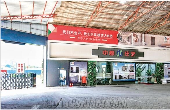Zhongjun Zhuangyi New Materials Co.,Ltd.