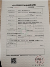 CertificatePhoto