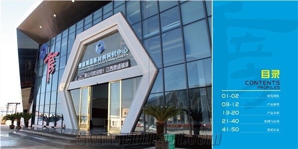 Jiangxi Dingsheng New Materials Technology Co., Ltd.