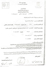 CertificatePhoto