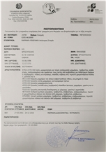 CertificatePhoto