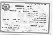 CertificatePhoto