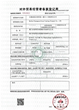 baihui chuangyou stone trading(xiamen) co.LTD