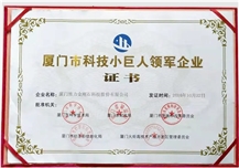kexuejuren