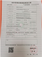 CertificatePhoto