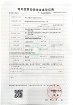 CertificatePhoto