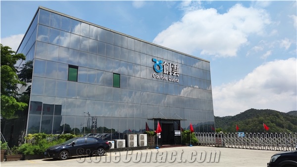 Yunfu Chuangyun New Material Co., Ltd.