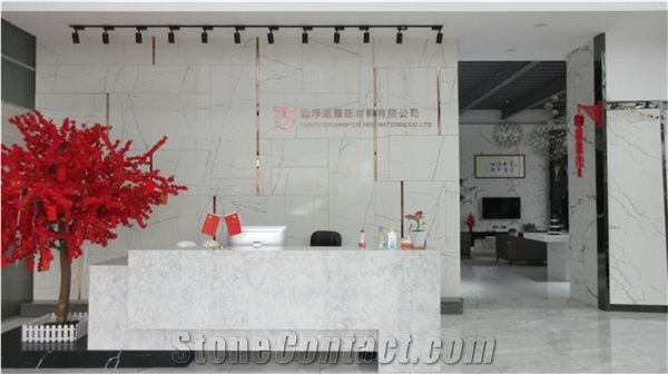 Yunfu Chuangyun New Material Co., Ltd.