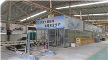 Yunfu Chuangyun New Material Co., Ltd.