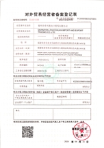 CertificatePhoto