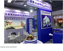 XIAMEN STONE FAIR 2019