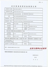 CertificatePhoto
