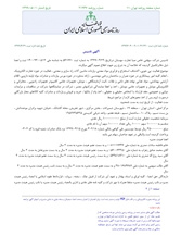 CertificatePhoto