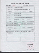 CertificatePhoto