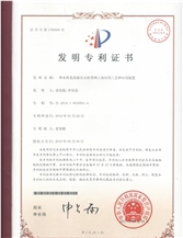 一种水性乳胶液在石材背网上的应用工艺和应用装置