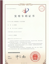 石材板面加工工艺及其装置