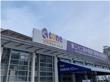 XIAMEN STONE FAIR 2022