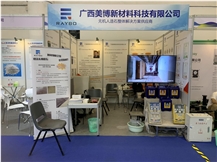 XIAMEN STONE FAIR 2022