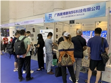 XIAMEN STONE FAIR 2022