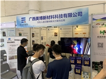 XIAMEN STONE FAIR 2022