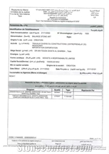 CertificatePhoto