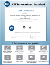 nsf