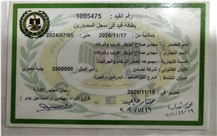 CertificatePhoto