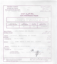 CertificatePhoto