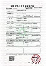 CertificatePhoto