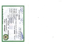 CertificatePhoto