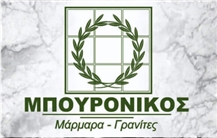 MPOURONIKOS MARBLES, GRANITES AND TOMBSTONES