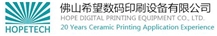  Foshan Hopeceramic Machinery Equipment Co., Ltd.