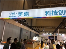 Guangdong Meijia Intelligent Technology Co., Ltd.