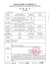 Test Report