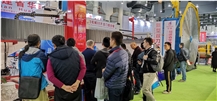 XIAMEN STONE FAIR 2019