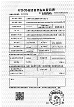 CertificatePhoto