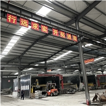 Lushan Wenlei Stone Co., Ltd.