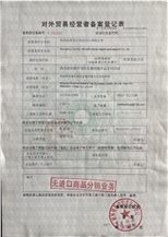 CertificatePhoto
