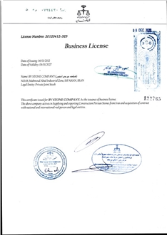 CertificatePhoto
