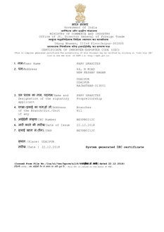 CertificatePhoto