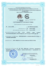 Certificate of conformity