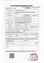 CertificatePhoto