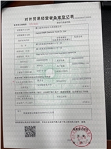 CertificatePhoto