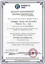 ISO9001