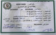 CertificatePhoto