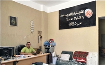 Amr Saad